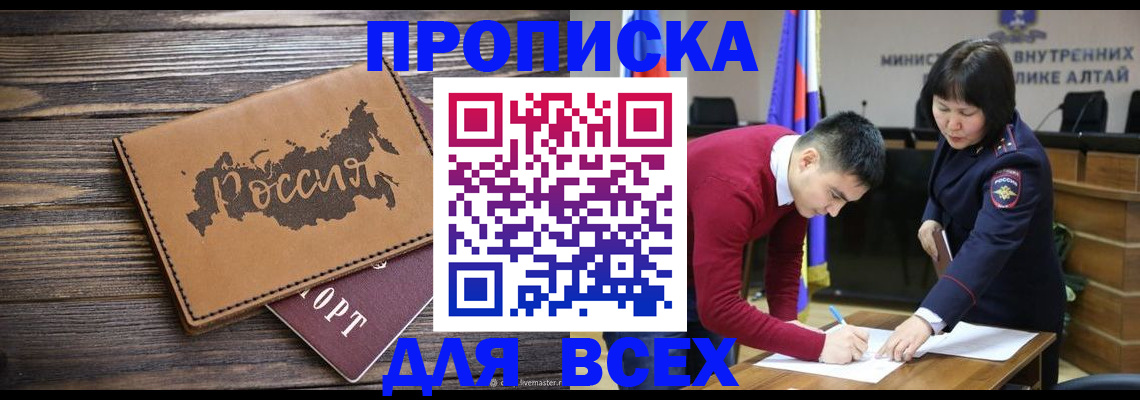 регистрация для дет. сада в Шарье